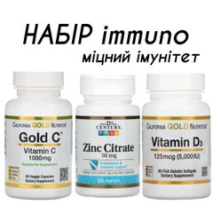 Набір immuno (Вітамін С, Цинк, Вітамін Д)