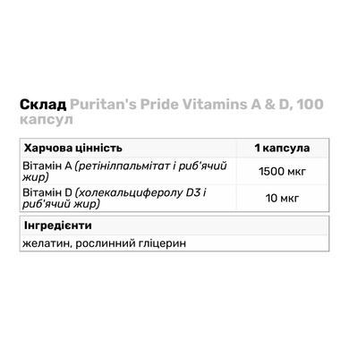 Puritans Pride Vitamin A & D3 , 100softg