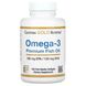 California Gold Nutrition Omega-3 100 капс