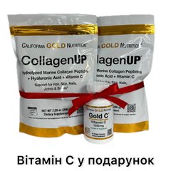 Акція California Gold Nutrition CollagenUP 206г (40 порц) 2 уп + вітамін С